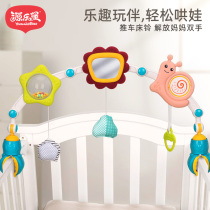 Newborn baby toy bed bell hanging 0-1 year old car safety seat to comfort the baby educational cart pendant 6