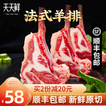Tomahawk Lamb Chop 600g Inner Mongolia French Sheep Fresh Frozen Sheep Ribs Western Restaurant BBQ Ingredients Original Cut
