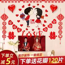 2020 new wedding arrangement wedding room decoration atmosphere bedside set set rural family net red bedroom balloon flower