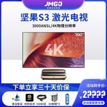 Nut S3 laser TV 4K home wireless wifi full HD S1 ultra short focus smart projector 3D home theater S2 no screen TV Wall cast 100 inch SK bedroom to watch movies