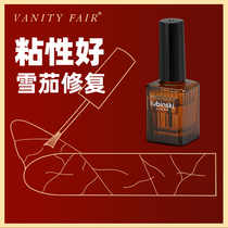 VanityFair Cigar repair liquid colorless and odorless cigar clothing burst foot damage rupture special repair glue