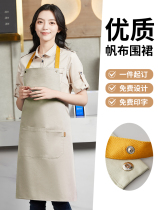 Apron custom work clothes female fashion men logo printing simple floral shop Korean version of Japanese style with pocket drawing apron