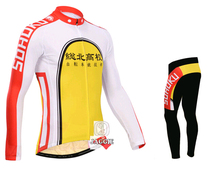 2014 General North College SOHOKU summer sweating long-sleeved cycling suit suit mountain dynamic cycling suit silicone