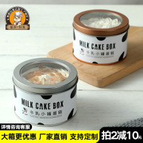 Net Red Cows Milk Small Jar Cake Packing Box Horse Mouth Iron Jars Disposable Mousse Milky Bean Cream Ice Cream Iron Box