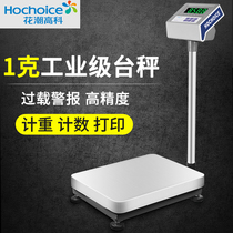 Hua tide electronic weighing scale 60kg high precision 1G precision industrial weighing scale electronic scale 300kg
