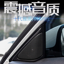 Tenth generation Accord tweeter Original A- Column INSPIRE Hybrid Audio Speaker Rear Subwoofer Modification