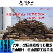 Thousand Floors Stone Fake Mountain Beijing Building Top Villa Fake Mountain Professional Construction Team for Your Service