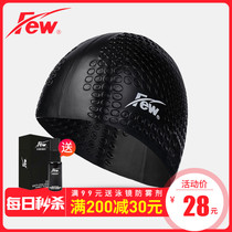 Few flutter fp001 swimming cap male and female long hair waterproof anti-slip protective ear printed swimming cap with increased non-stranglehead bubble cap