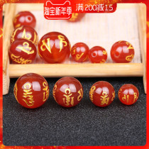 Six-character mantras loose beads agate soup gold six-character mantras scattered beads star Moon Bodhi accessories DIY accessories round beads