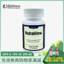 8244 Meloist NutraView Seaworthy Blueberry Chewable Tablets 60 Grain Protective Vision Official Web