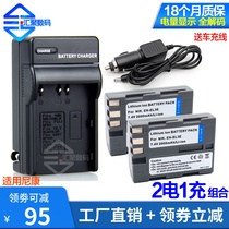 EN-EL3E battery charger applies Nikon camera D90 D80 D80 D300 D200 D200 D50 D50 D50