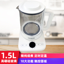 Joyoung Jiuyang K15-D71 health pot cooking teapot electric kettle heat preservation reservation glass teapot 1 5L
