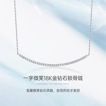 Happy Diamond White 18K gold smile necklace female diamond pendant temperament jewelry choker Tanabata gift