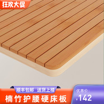 Haubamboo Hard-Bamboo Hard-bed Pad Silent Environmental Friendly Bamboo Mat Coatile Copper-Encrypted Solid Wood
