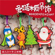 Xibao Christmas wood hanging ornaments cartoon characters wooden board painting kindergarten children diy handmade material Series 2