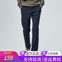 Pathfinder stormtrooper pants men and women 19 autumn and winter outdoor wear-resistant windproof warm soft shell pants TAMH91242 92243