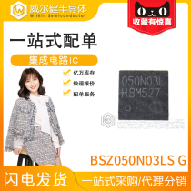 BSZ050N03LS G Mark 050N03L patch TSDSON-8 MOSFET N-Ch 30V 40A