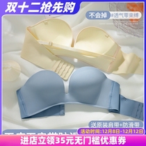 Japanese summer invisible strapless beauty back underwear women seamless anti-slip small chest push-up top trowel chest breathable thin