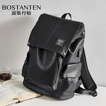 Persian Denton mens backpack shoulder bag Student school bag Travel bag large capacity leisure computer bag Korean version of the trend