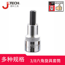 Jike tool hexagon screw 3 8 sleeve high quality chrome vanadium steel material cold forging production strong impact resistance