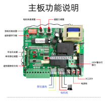 329 Bepdi Remote Control Door Opening Machine Automatic Door Motor Controller Universal Board Customized Factory Direct