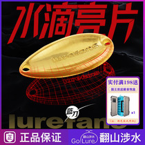 Blue knife large river running blue knife white strip warp microbial stream stream submetal bait suit