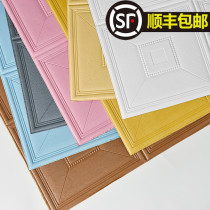 3D three-dimensional wall stickers Self-adhesive wallpaper background wall solid color waterproof wallpaper Simple fast cement wall renovation stickers