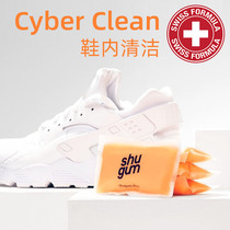 Cyber Clean shoe cleaning mud deodorant small white shoe cleaning agent Shoe washing artifact sneakers to deodorize odor