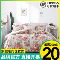 Fuannah Santas flower bed bedding Double face grinding of four pieces of double field bed linen quilt cover mesh red ins wind
