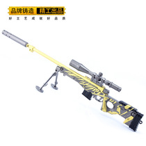 Jethawk Awm Pull Bolt Snipers Genuine Model Simulation Model Full Metal Barrett Gold Keel Amw Magnana