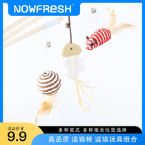 Cat toy teasing cat with cat with bell grinders grinders resistant to biting mint jersey cat mice self-hi to relieve kitty supplies