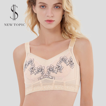 New theme big breasts show small Full Cup collars anti-sagging bra thin underwear womens chest size