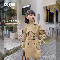 (Special clearance position) Left west children's clothing girls' trench coat coat spring and autumn children's mid-length British style 2022 new