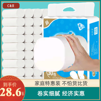 Coreless roll paper wood pulp toilet paper sanitary paper towel household affordable 85g 30 rolls of four layers of thick hand wiping roll paper