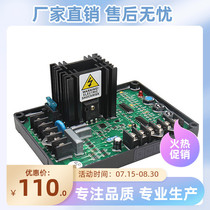 GAVR-15B A Brushless generator set Universal voltage regulator Automatic voltage regulator Excitation regulator AVR