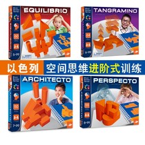 Foxmind Genius architect Building blocks Educational toys Balance master Splicing space master Logic 4-6-8 years old