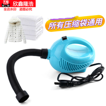 Vacuum machine Compression packing vacuum machine Quilt air cushion bed quilt manual moving dormitory bag Hand pump universal type