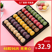 Tiyi Ming 96 slices macaron dessert without sandwich semi-finished products biscuit cakes decoration baking raw materials wholesale