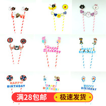 Cartoon Birthday Cake Decoration Plug-in Baker Supplies Plug-in Net Red Sweet Table Decoration