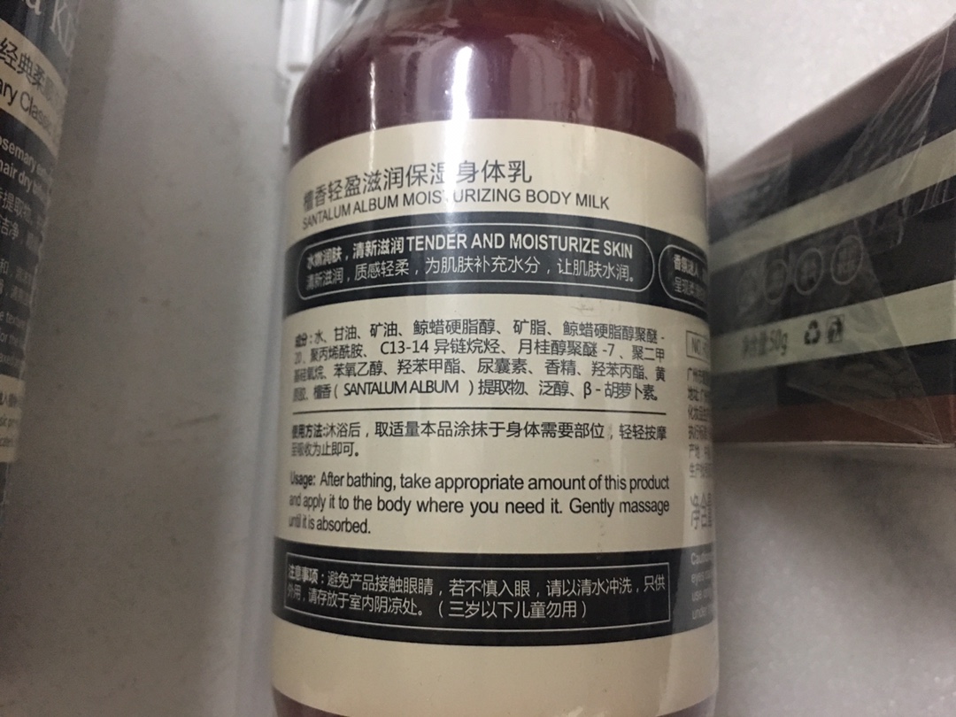 辉都洗发水属于什么牌子怎么样？辉都洗发水好用吗？有谁用过？老司机透漏爆料？