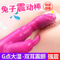 Female self-defense can be inserted into honey bean massager g point stimulator woman private massage shake bar female supplies