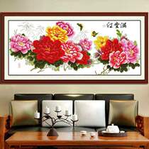 Mona Lisa cross stitch full house red 001 precision printing cross stitch kit new living room large painting 11