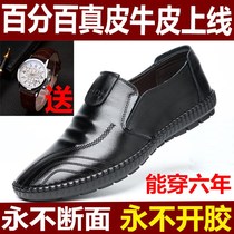 (all online and never open glue) four seasons single shoes spring and autumn mens shoes dad shoes Doudou shoes