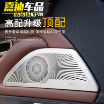 BMW 5 series 520523525528530 doors horn cover left front right front door sound cover plate