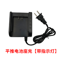 Green Light Gradienter Flat Push Lithium Battery Holder Pluger Slider Battery Transverse Pull Lithium Battery Charger Holder