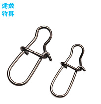 Reinforced pin pin pin connector stainless steel fishing accessories