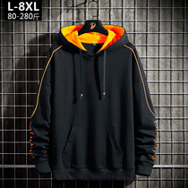 Sweatshirt men's 2020 new bottoming shirt Korean style loose long sleeve t-shirt casual plus size hooded hooded body shirt