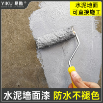 Cement wall paint Cement paint Art paint Paint Wall paint Exterior paint Real stone paint Texture paint Exterior paint