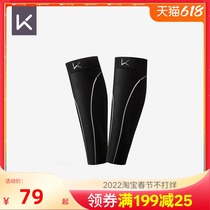 Keep professional sports leg socks men's and women's basketball running equipment warm cold knee joint calf protective cover