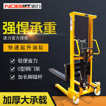 Nuoli manual hydraulic stacker loading and unloading truck lifting truck hydraulic forklift pallet truck 1 ton 1 ton 1 5 tons